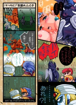 Page 50 of Ashanti ni Youkoso! - Welcome to Ashanti!