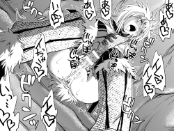 Page 14 of Kiri￮-san Nochi￮ko 1