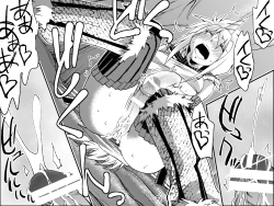 Page 19 of Kiri￮-san Nochi￮ko 1