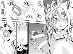 Page 9 of Kiri￮-san Nochi￮ko 1