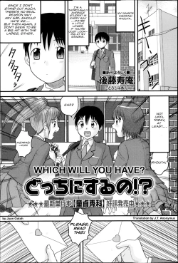 Page 1 of Docchi ni Suru no!? | Which Will You Have?