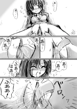 Page 18 of Stealth Hakusho