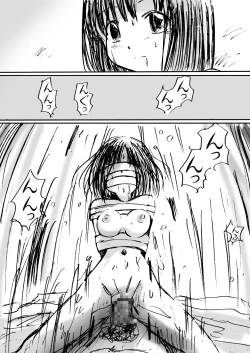 Page 29 of Stealth Hakusho