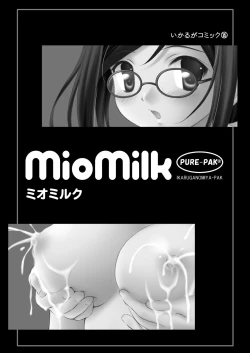 Page 2 of MioMilk
