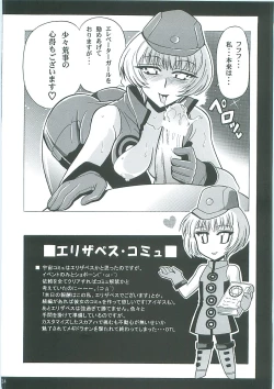 Page 26 of Shuffle Time