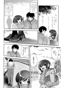 Page 130 of Yuuwaku wa Akaneiro - The temptation is madder red