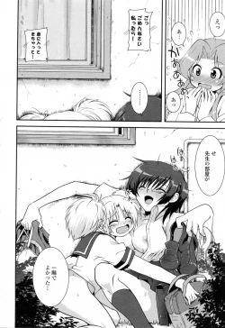 Page 68 of Yuuwaku wa Akaneiro - The temptation is madder red