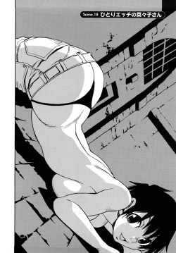 Page 153 of Nanako-san Teki na Nichijou RE