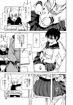 Page 16 of Nanako-san Teki na Nichijou RE