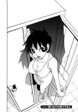 Page 21 of Nanako-san Teki na Nichijou RE