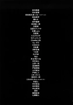 Page 228 of Nanako-san Teki na Nichijou RE