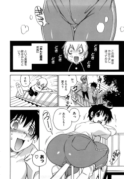 Page 57 of Nanako-san Teki na Nichijou RE