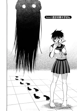 Page 69 of Nanako-san Teki na Nichijou RE