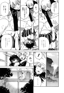 Page 74 of Nanako-san Teki na Nichijou RE