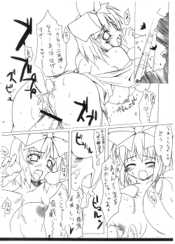 Page 4 of girumasupuri