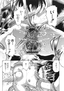 Page 162 of Sakura to Ran no Chirukoro