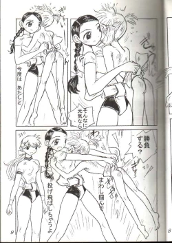 Page 9 of Otoko no Tatakai 3