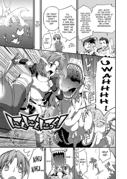 Page 130 of Busou Senki| Armed Battle Princess