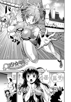 Page 149 of Busou Senki| Armed Battle Princess