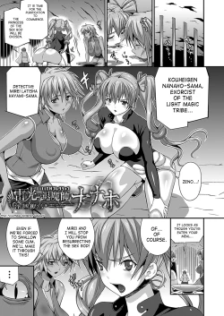Page 47 of Busou Senki| Armed Battle Princess