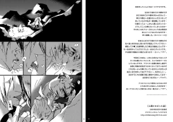 Page 6 of Human x Robot Ron