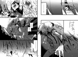 Page 8 of Human x Robot Ron