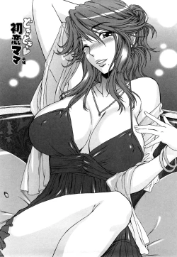 Page 68 of Love Love Rumble