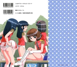 Page 200 of Shoujo Club