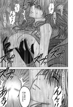 Page 65 of Kokuu Soushuuhen