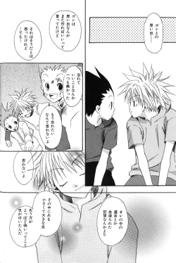 Page 31 of kimi to nara - if im with you
