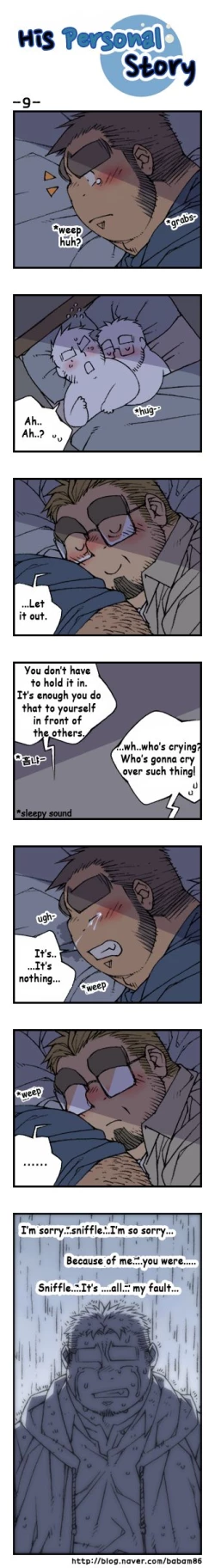 Page 12 of His Personal Story