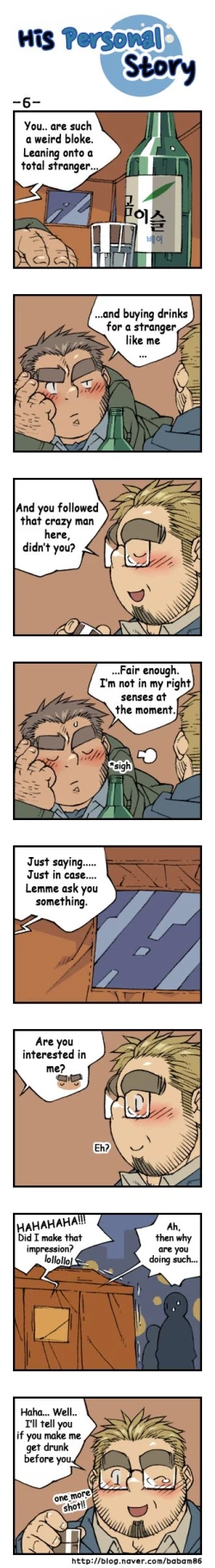 Page 9 of His Personal Story