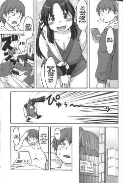 Page 4 of Ninnin Buchuujutsu
