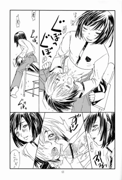 Page 20 of Paruko Nagashima- Sad Sad Kiddie