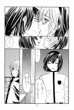 Page 31 of Paruko Nagashima- Sad Sad Kiddie