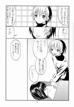 Page 4 of Paruko Nagashima- Sad Sad Kiddie