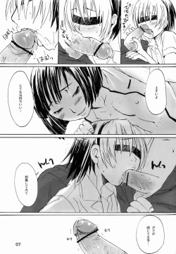 Page 6 of Paruko Nagashima- Trip Dancer