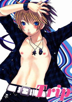 Download Paruko Nagashima- Trip Dancer