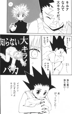 Page 9 of Jiyuu Na Hito