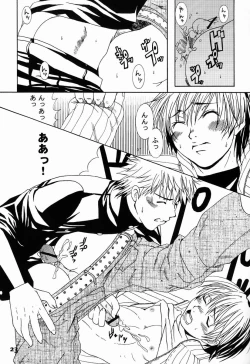 Page 22 of Paruko Nagashima- Turquoise