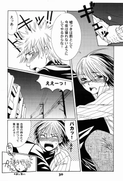 Page 29 of Paruko Nagashima- Turquoise