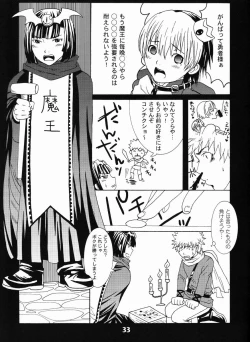 Page 32 of Paruko Nagashima- Turquoise