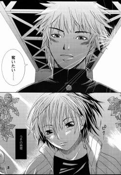 Page 4 of Paruko Nagashima- Turquoise