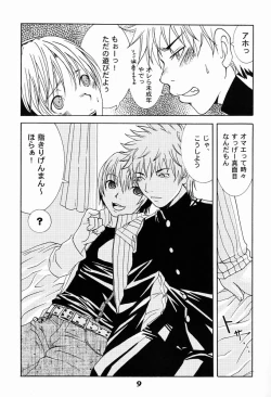 Page 8 of Paruko Nagashima- Turquoise