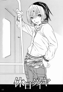 Page 2 of Paruko Nagashima- Kyuujitsu Daiya