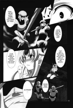 Page 15 of Subete Hazusanai LV5