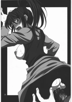 Page 24 of Subete Hazusanai LV5