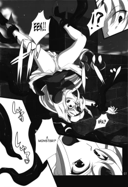 Page 6 of Subete Hazusanai LV5