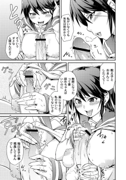 Page 151 of Moog Comics PLUM DX 01