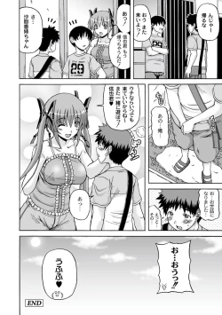 Page 76 of Moog Comics PLUM DX 01